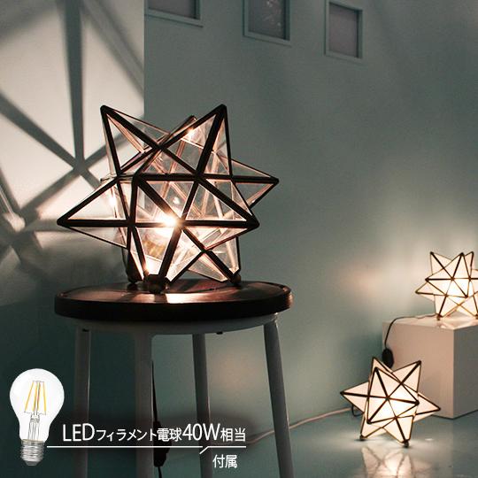 DI CLASSE（ディクラッセ） LT3732 LED エトワール テーブルランプ LED 
