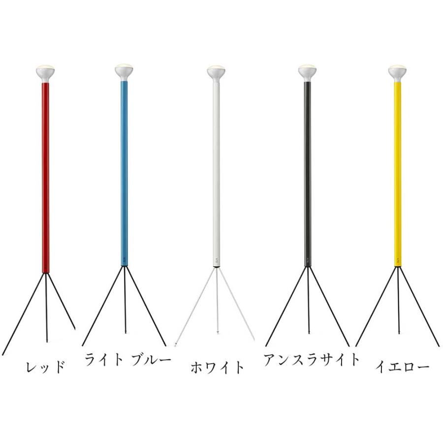 FLOS（フロス） 正規販売店 LUMINATOR LED ルミナトール フロアライト