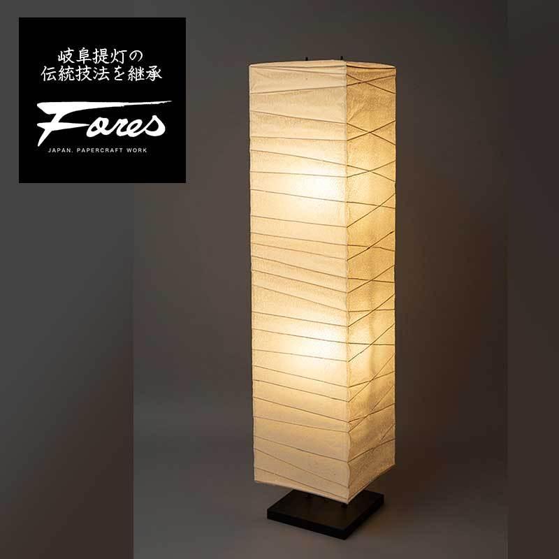 新品未使用　林工芸製　美濃和紙　提灯　インテリアライト SL-36 和紙フロアライト H132cm 特選美濃和紙照明Fores Lサイズ春雨紙