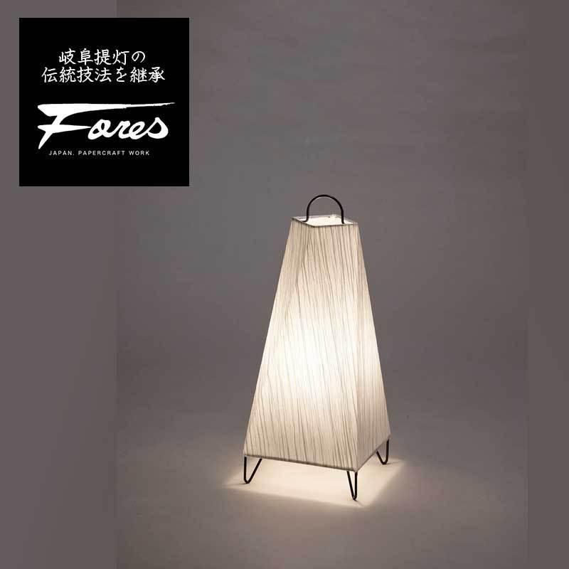 SWS-221 和紙スタンド H46cm 特選美濃和紙照明Fores 破れにくい照明