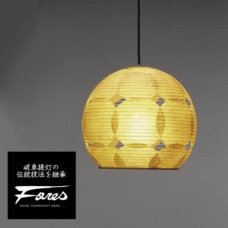 TP-1022 ペンダントライト / 黄色染め和紙 黄色染め和紙 特選美濃和紙照明Fores アート紙パッチワーク