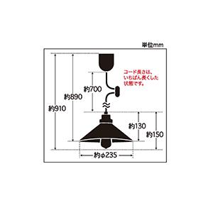 レトロ＆モダンインテリアに！　明治28年創業後藤照明　GLF-3226W　乳白P1ロマン・CP型BK 40W浪漫球付 (glf3226w)｜luciva｜02