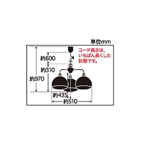 後藤照明　鉄鉢・3灯用CP型BK　GLF-3257 レトロ＆モダンインテリアに！ 明治28年創業後藤照明 GLF-3257