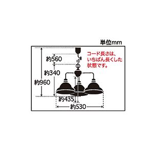 レトロ＆モダンインテリアに！　明治28年創業後藤照明　GLF-3352X　アリエス（ベルリヤ・3灯用CP型BR) 電球なし (glf3352x)｜luciva｜02