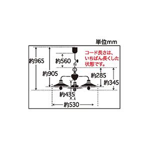 レトロ＆モダンインテリアに！ 明治28年創業後藤照明 GLF-3368X