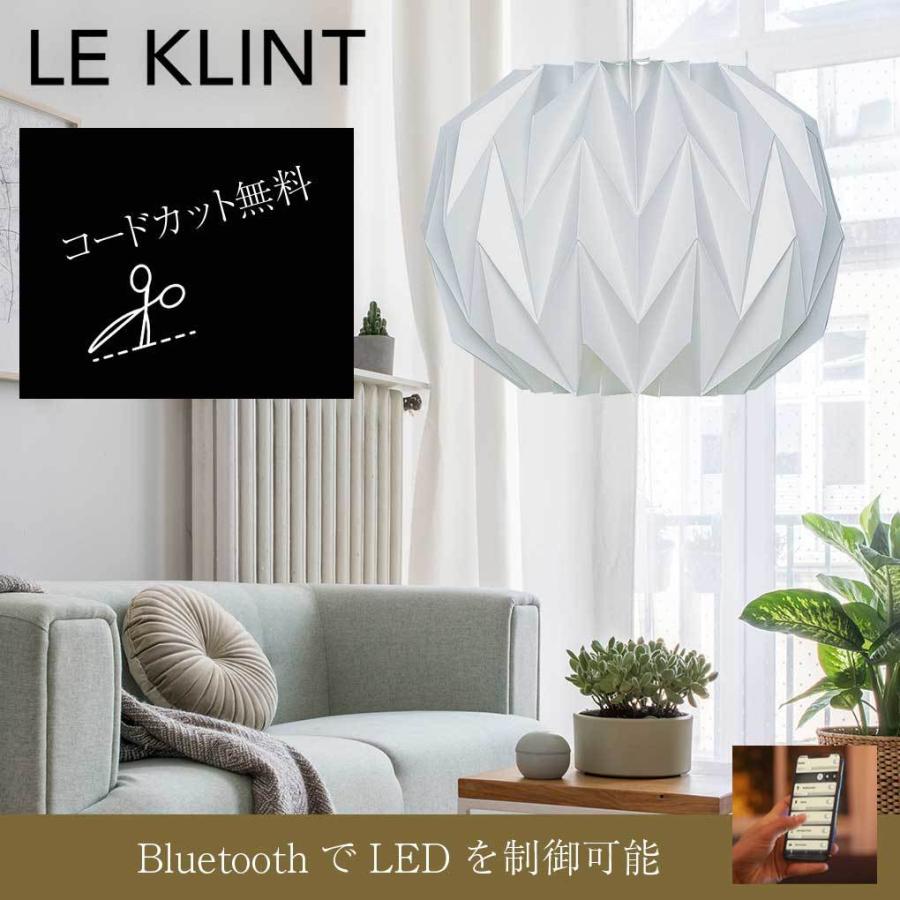 正規販売店 956KP157B / KP157B 北欧照明レ・クリント CLASSIC