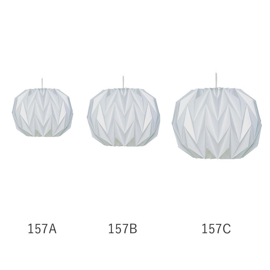正規販売店　956KP157B / KP157B 北欧照明レ・クリント CLASSIC(クラシック) ペンダント モデル157M(コードカット無料)_4