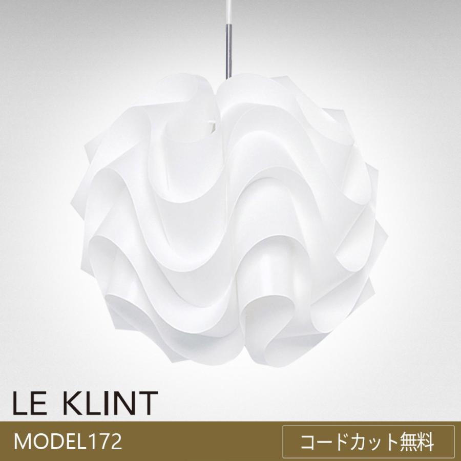 正規販売店　KP172G 北欧照明レ・クリント SINUS LINE(サイナスライン) ペンダント 172G(コードカット無料)