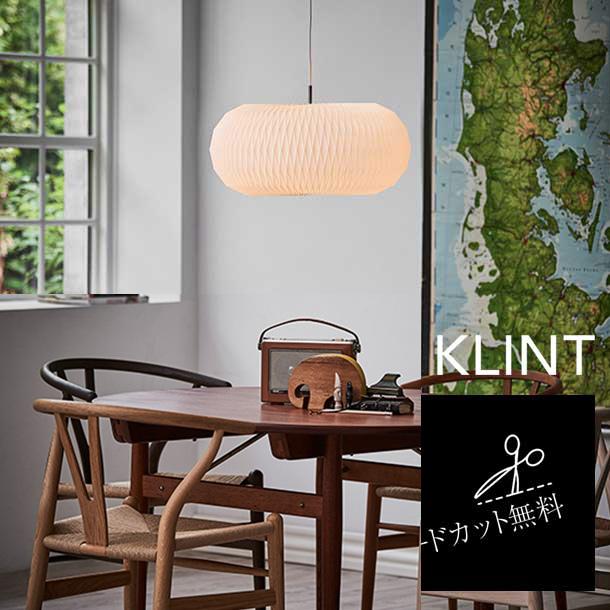 正規販売店 KP195A 北欧照明レ・クリント DONUT(ドーナツ) ペンダント(スマートLED電球付)(コードカット無料)