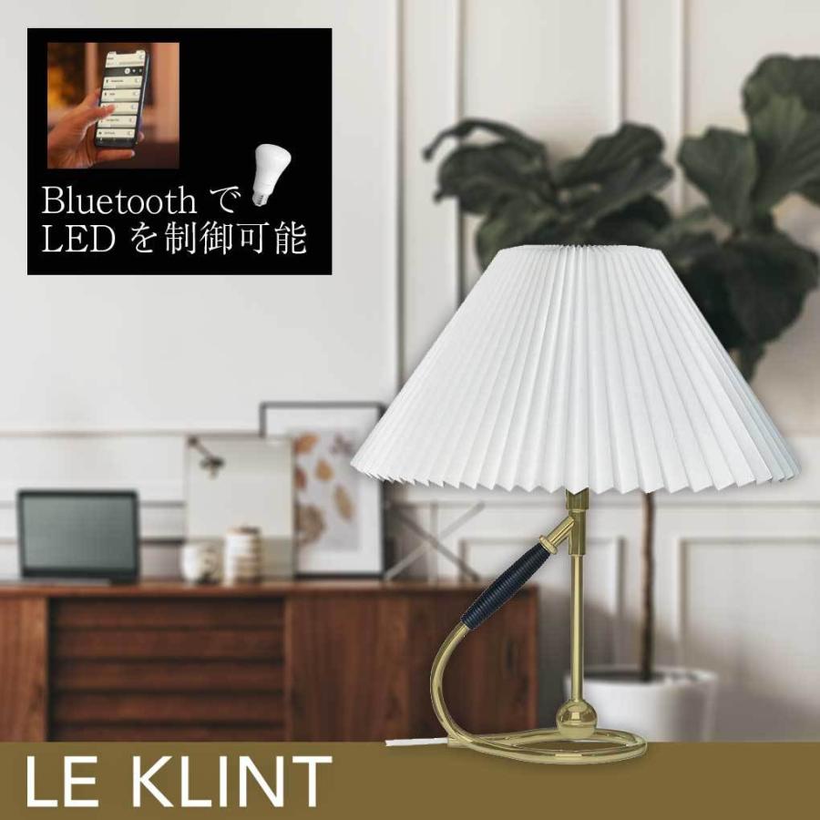 北欧照明 LE KLINT (レ・クリント) CLASSIC モデル 307 テーブルランプ 