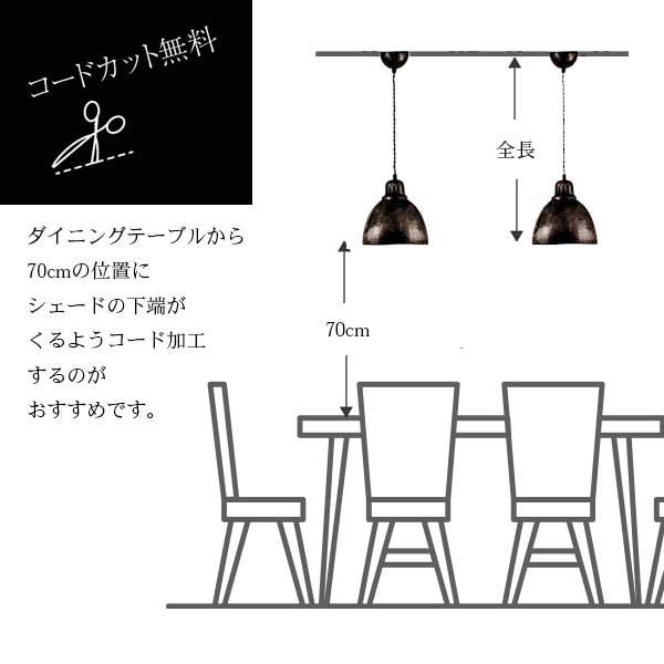 純国産インダストリアルライト 真鍮生地1灯ペンダントライト  12種類からコード選択　コードカット無料SSP101FBDB シバタ照明_3