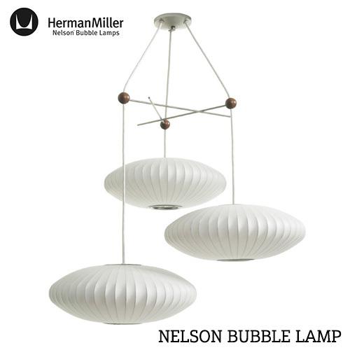 ジョージ ネルソン バブルランプ Triple Bubble Lamp Fixture 吊り具のみ 照明器具は別売です Triplebubblelampfixture 東京青山 照明専門店ルシーバ 通販 Yahoo ショッピング