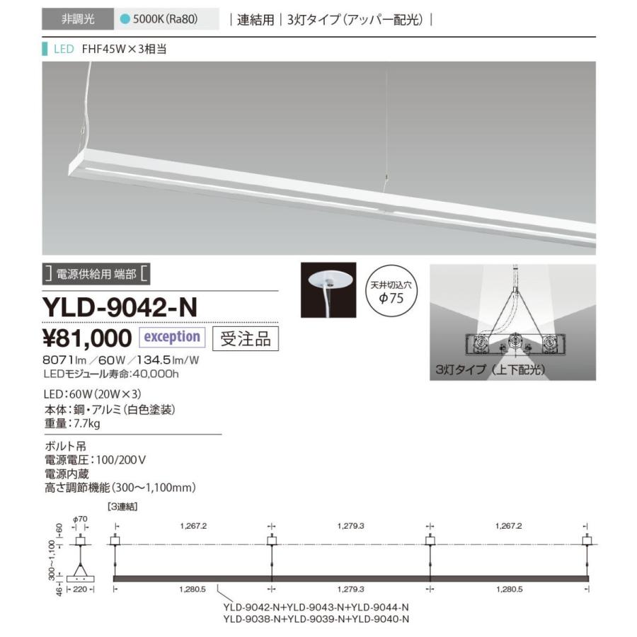 おしゃれ人気 Yld 9042 N 山田照明 Abox エイボックス アンビエントライト Yamada Yld9042n 東京青山 照明専門店ルシーバ 通販 Yahoo ショッピング 在庫限りッ アウトレット Www Vmplegal Com