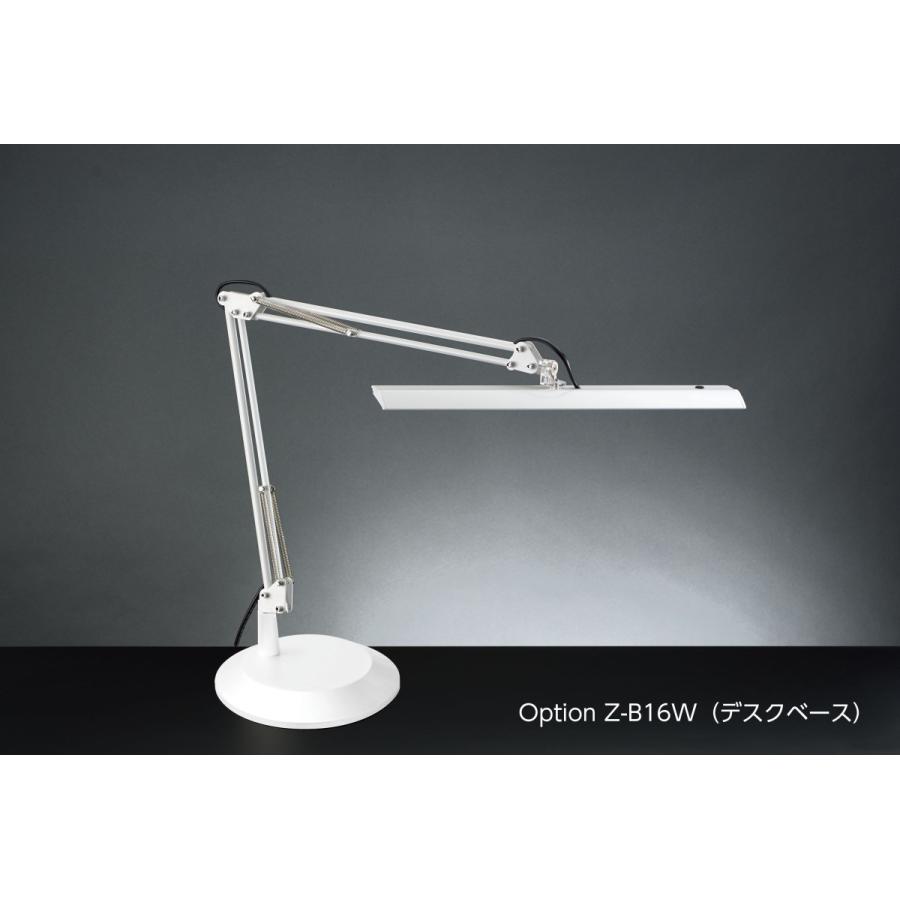 Z-LIGHT Z-B16W Z-Light（ゼットライト) 専用デスクベース ホワイト 