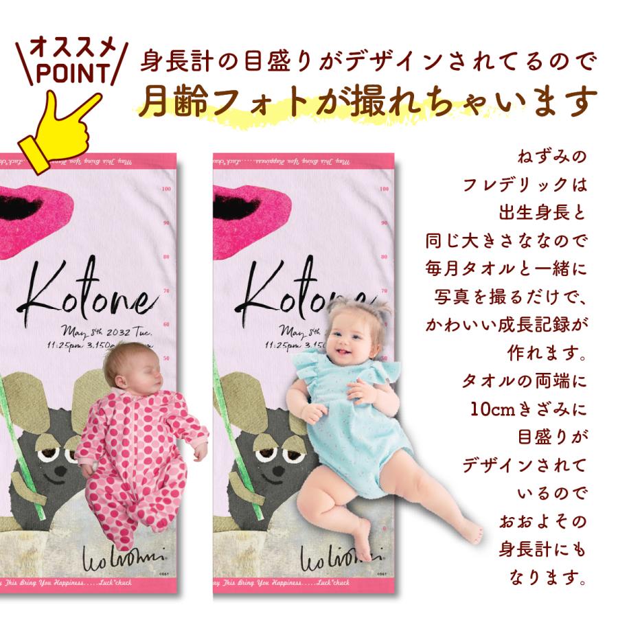今治タオル（imabari towel） 出産祝い 名入れ 今治製 バスタオル