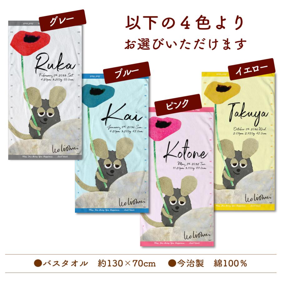 今治タオル（imabari towel） 出産祝い 名入れ 今治製 バスタオル