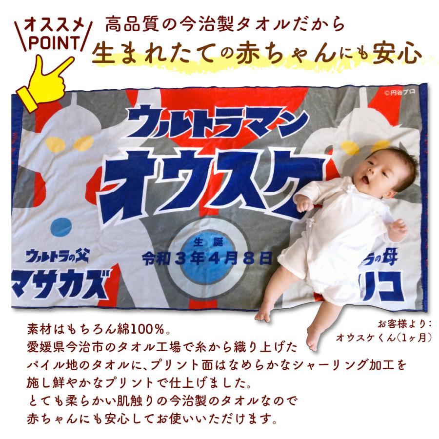 今治タオル（imabari towel） 出産祝い 名入れ 今治製 バスタオル