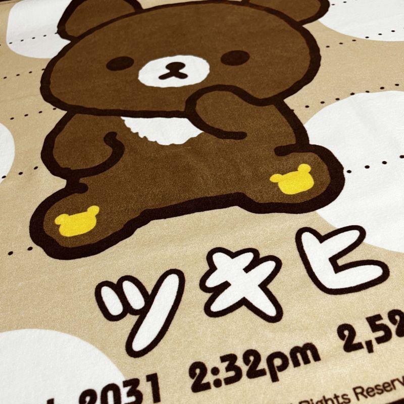 リラックマ 出産祝い 名入れ 今治製 おくるみ タオル | スケール