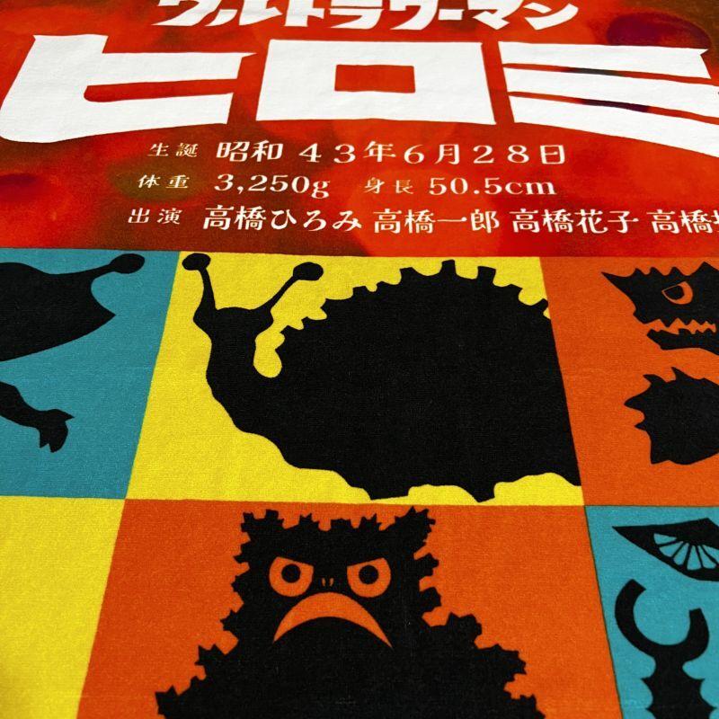 今治タオル（imabari towel） 出産祝い 名入れ 今治製 おくるみ タオル