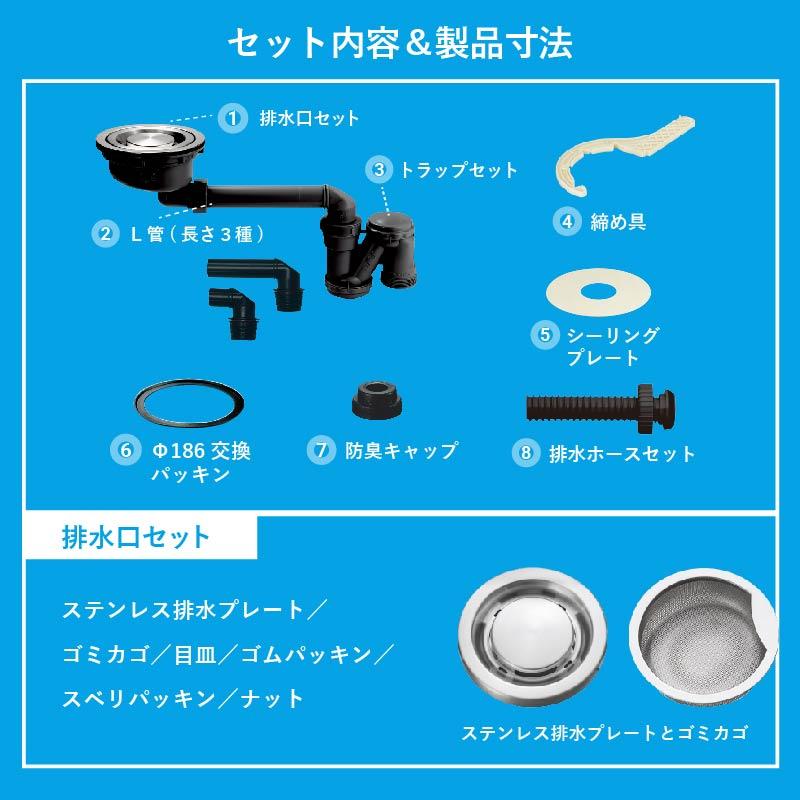 キッチン排水トラップ ステンレス 排水口交換キット lk0001 シンク 