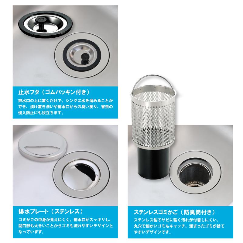 排水口カバー ゴミカゴ ミニキッチンステンレス排水プレート 排水口