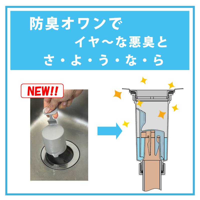 くみこいち　1/4日まで取り置き 楽天市場】キッチン排水口リフレッシュ4点セット lkm0003 シンク