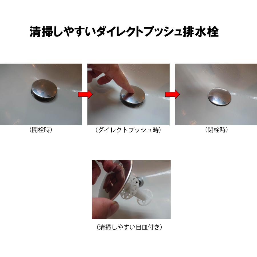 洗面 台 排水 栓
