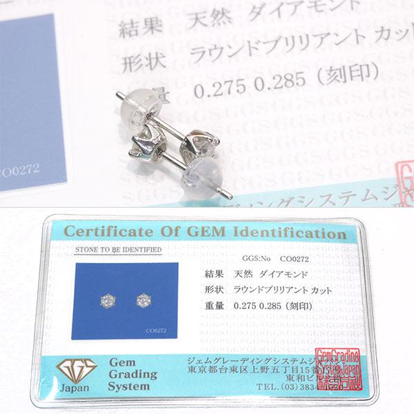 ダイヤモンド ピアス 0.560カラット PT900 一粒ダイヤ 定番 ダイヤモンド ピアス 0.560カラット PT900 一粒ダイヤ 定番