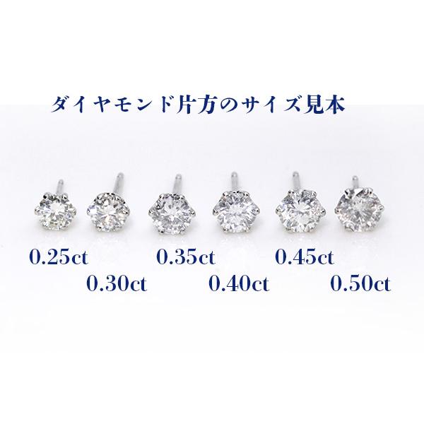 ダイヤモンド ピアス 0.560カラット PT900 一粒ダイヤ 定番 ティファニー枠 6本爪 ソーティング付 /白・透明(ホワイト)/新品/届10/1点もの : LuckJewelラックジュエル ヤフー店 - 通販 - Yahoo!ショッピング ダイヤモンド ピアス 0.560カラット PT900 一粒ダイヤ 定番 ティファニー枠 6本爪 ソーティング付 /白・透明(ホワイト)/新品/届10/1点もの : LuckJewelラックジュエル ヤフー店 - 通販 - Yahoo!ショッピング