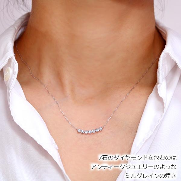 ダイヤモンド0.18ct K18/K18WG/K18PG/PTネックレス 〔7Diamonds〕7石 