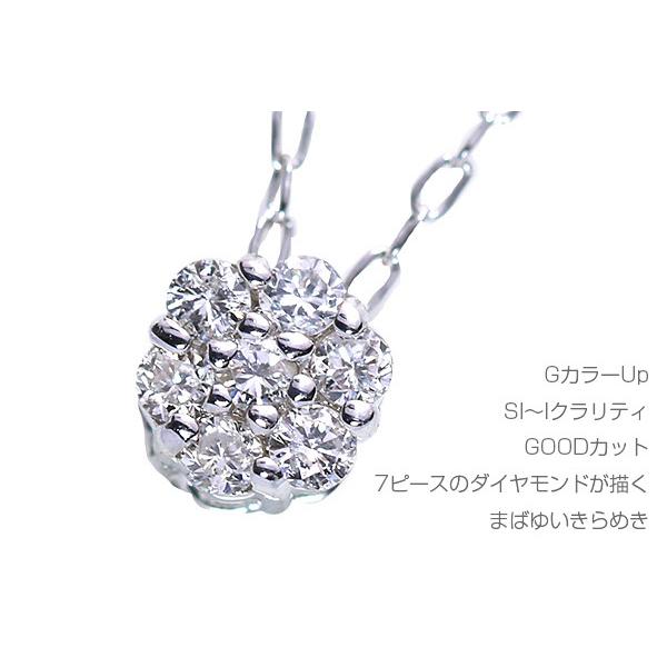 【当店限定価格】【在庫限り】ダイヤモンド 0.10ct K18 PG WG 18金 PTプラチナ 7石 ネックレス PetitJewel /白・透明(ホワイト)/受注生産品・新品/届30/の画像