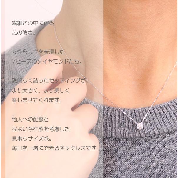 【当店限定価格】【在庫限り】ダイヤモンド 0.10ct K18 PG WG 18金 PTプラチナ 7石 ネックレス PetitJewel /白・透明(ホワイト)/受注生産品・新品/届30/の画像