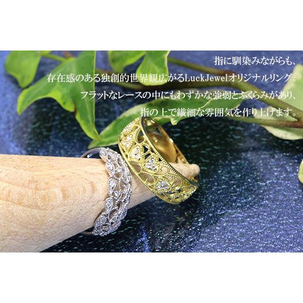 【当店限定価格】【在庫限り】ダイヤモンドリング K18 WG 18金 アラベスク レースワークの世界 PetitJewel/白・透明(ホワイト)/受注生産品・新品/届30/の画像