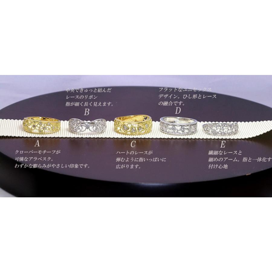 【当店限定価格】【在庫限り】ダイヤモンドリング K18 WG 18金 アラベスク レースワークの世界 PetitJewel/白・透明(ホワイト)/受注生産品・新品/届30/の画像