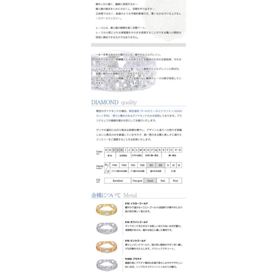 【当店限定価格】【在庫限り】ダイヤモンドリング K18 WG 18金 アラベスク レースワークの世界 PetitJewel/白・透明(ホワイト)/受注生産品・新品/届30/の画像