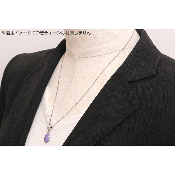 ラベンダーヒスイ/翡翠 ペンダントトップ 4.380カラット 18金ホワイト 