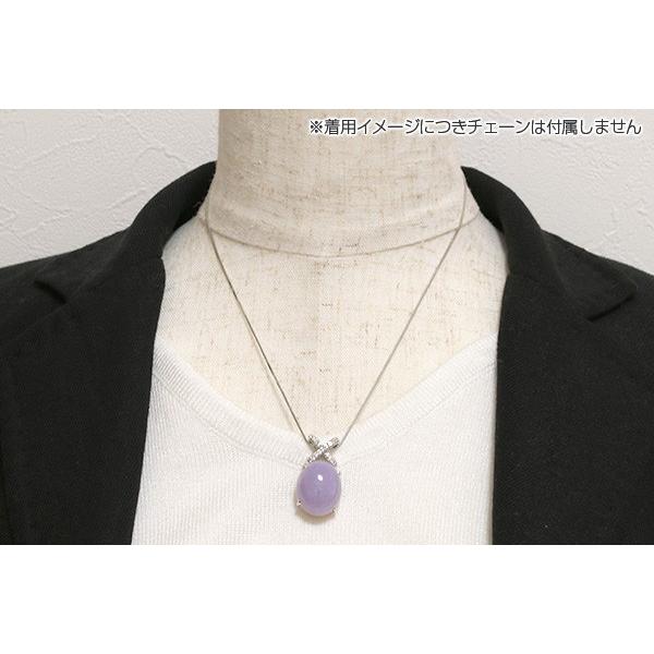 ラベンダーヒスイ/翡翠 ペンダントトップ 23.510ct K18WG 大粒 優しい 