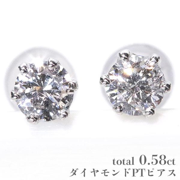 在庫限り！即納可！】ダイヤモンド ピアス 合計0.5カラット PT900 一粒