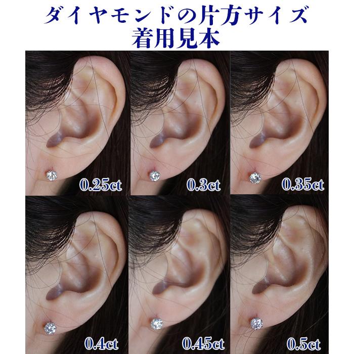在庫限り!即納可!】ダイヤモンド ピアス 合計0.8カラット 在庫限り!即納可!】ダイヤモンド ピアス 合計0.8カラット