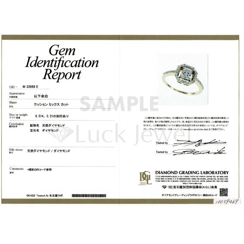 ダイヤモンド リング/指輪 0.514ct 18金イエローゴールド K18 一粒ダイヤ  鑑別書付 /白・透明(ホワイト)/セレクションジュエリー・新品/届10/1点ものの画像