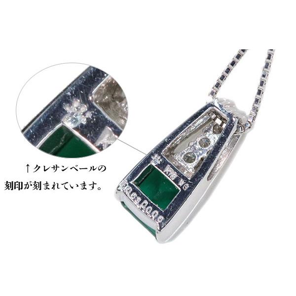 クレサンベール 京セラ イナモリストーン 合成エメラルド クレサンベール 京セラ イナモリストーン 合成エメラルド
