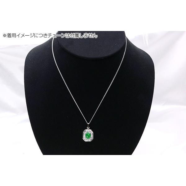 ヒスイ/翡翠 ペンダントトップ カラットPT900 爽やかな青緑 肉厚 鑑別