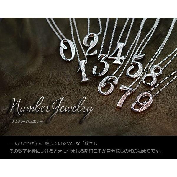 Number（ナンバー・数字）「7・なな・seven・セブン」ダイヤ 0.08ctネックレス K18 PG WG PT/白・透明(ホワイト)/受注生産品・新品/届30/｜luck-jewel｜04