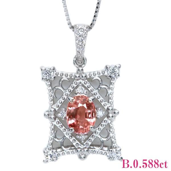パパラチヤサファイヤ ネックレス 0.58ct PT900/PT850 ピンキッシュオレンジの絶妙な彩 3本あり 鑑別書付 /橙(オレンジ)/匠コレクション・新品/届5/1点ものの画像