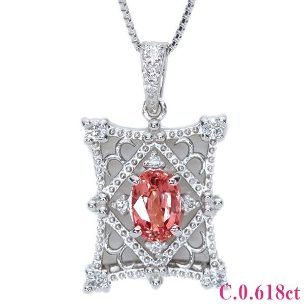 パパラチヤサファイヤ ネックレス 0.58ct PT900/PT850 ピンキッシュオレンジの絶妙な彩 3本あり 鑑別書付 /橙(オレンジ)/匠コレクション・新品/届5/1点ものの画像