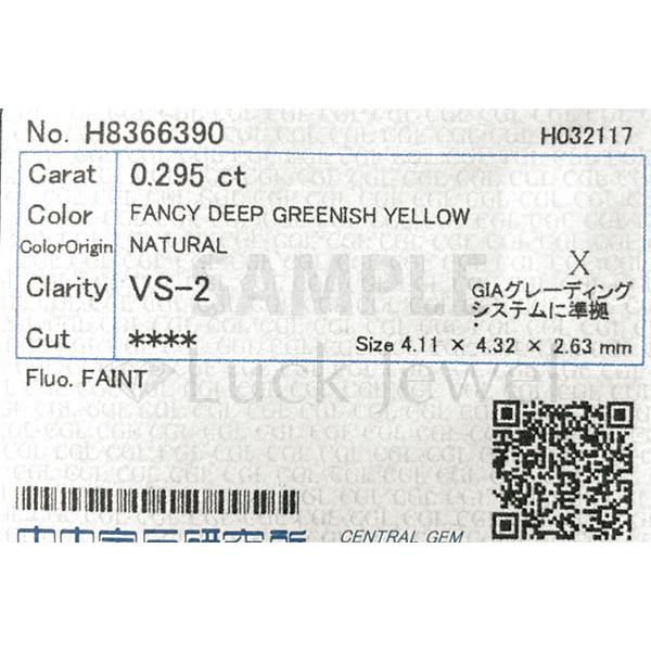 イエローダイヤモンド ネックレス 0.295ct PT900/PT850 グリーンを含んだイエローカラー ソーティング付 /黄(イエロー)/セレクトブランド・新品/届10/1点ものの画像