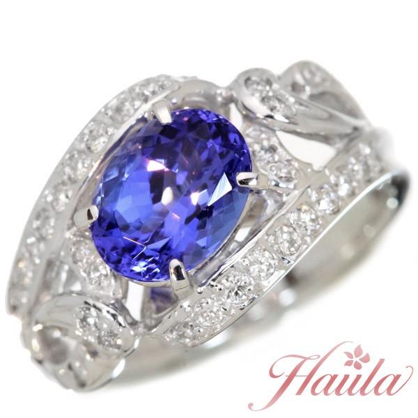 タンザナイト リング/指輪 1.69カラット 18金ホワイトゴールド K18WG 青紫の神秘的な彩り 美しきライン /紫(パープル)/セレクトジュエリー・新品/届10/