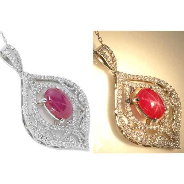 スタールビー ダイヤネックス　pt900 pt850 タサキ TASAKI PT900 PT850 プラチナ ダイヤ ルビー ネックレス