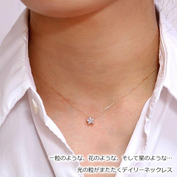 ダイヤ 0.11ct K18 PG WG 18金 ネックレス 星モチーフ・強く輝く 