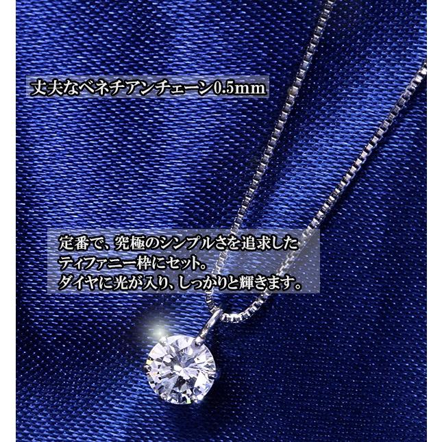 即納可能 ダイヤモンド0.3ctネックレス PT900/PT850 最安値挑戦 上品質 